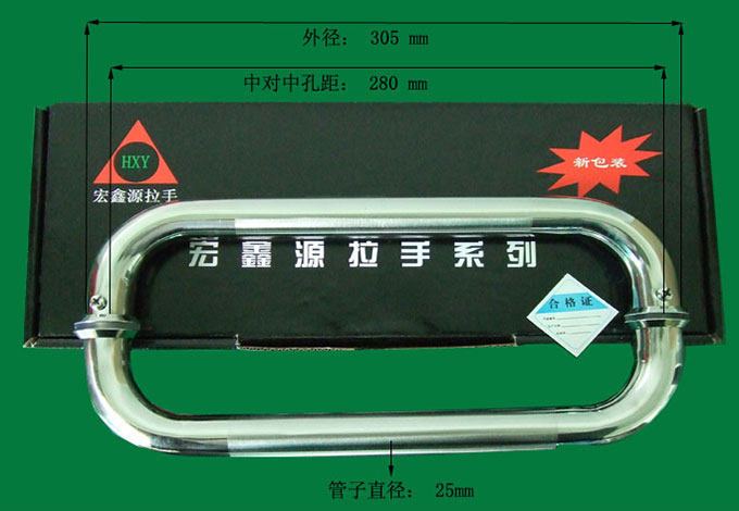 風淋拉手B(砂光)